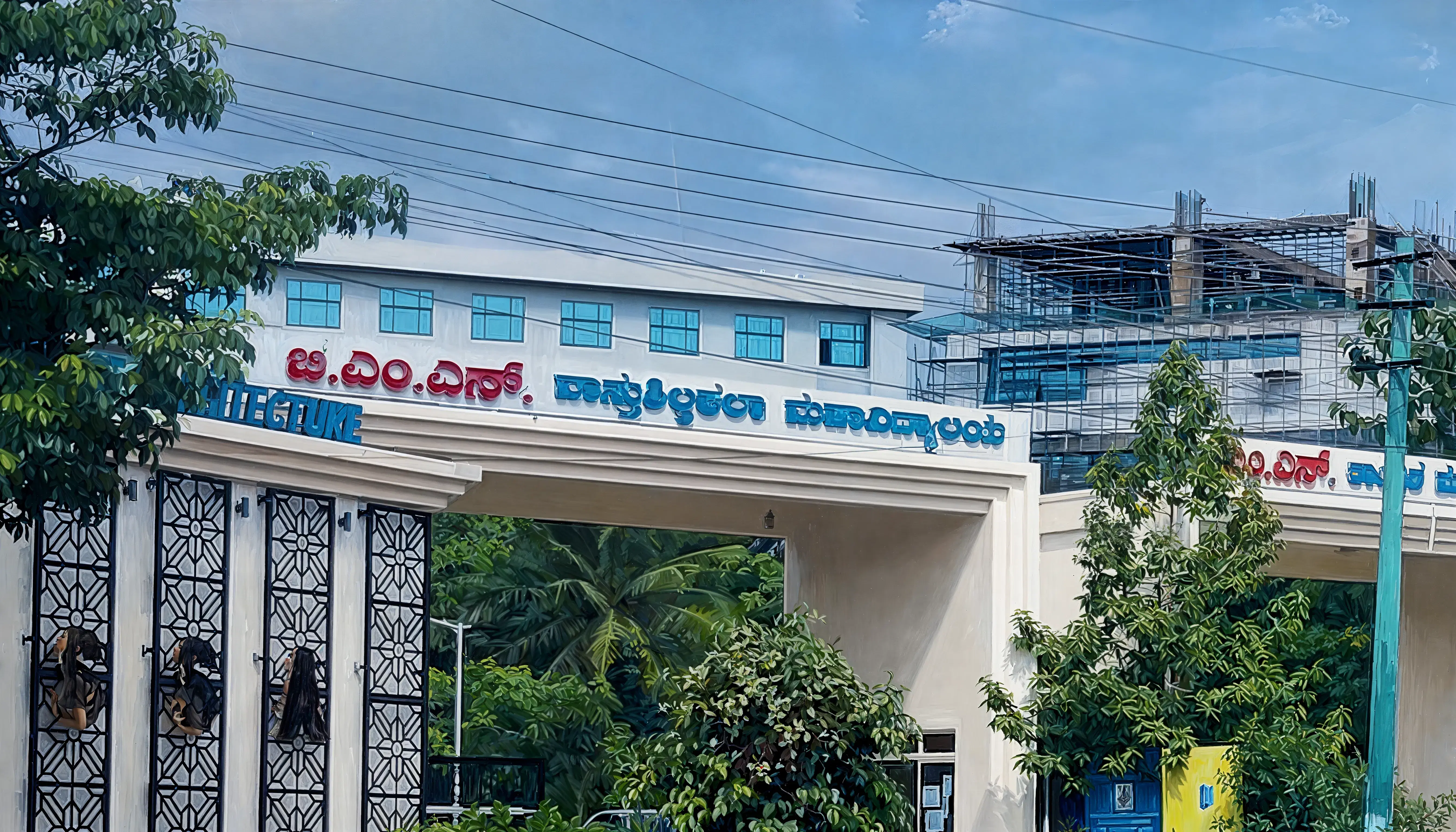 BMSIT CAMPUS photo 7